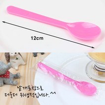요플레스푼 100개 아이스크림 일회용 스푼 베스킨라빈스 베라 작은 숟가락, 투명 [개별포장] 100개 1세트