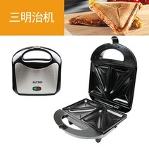 샌드위치 조리기 토스트 메이커 더블 원형 샌드위치메이커 직화 핫 캠핑 와플메이커 그릴, A