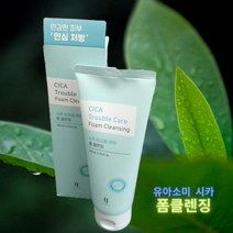 피부 트러블 케어 시카 클렌징 폼 200ml 시카추출물 1000mg, 상세페이지 참조