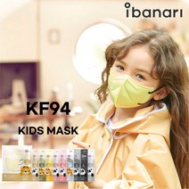 아이바나리 소형 xs s m l ms 어린이 마스크 kf94 새부리형 중형 대형 컬러 중소형 유아 초등학생 김태희 키즈마스크 10매, 소형M, KF94 베이지(웜) 10매