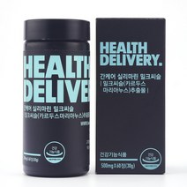 간기능개선제 60정 간보호제 간영양제 밀크씨슬 실리마린 간기능영양제 피로회복영양제