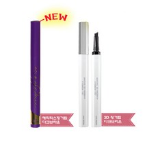 메이시크 매직픽스 핑거팁 아이브로우틴트 시즌4/시즌3, 시즌3-다크브라운