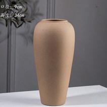 골동품 화분 미니 특이한 신기한 석고상 화석, 스크럽 브라운 하이