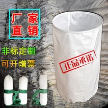공업용청소기 상업용 카페트 영업용 바닥 청소기 목공 진공 가방 산업용 통합 범용 470/630 스틸 링 스트랩 먼지 봉투, [10] 하단 가방 스틸 링의 직경은 630x2000m
