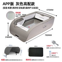 고양이 대형 화장실 사막화방지 자동 후드형 모래통 배변통 반려묘 상자 오픈형 평판형, 그레이  럭셔리 버전