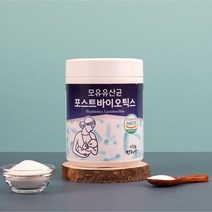 장 건강 유산균 모유유산균 포스트바이오틱스 400g 장튼튼 프로 프리 바이오틱스 장내유익균 HACCP, 1통
