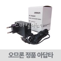오므론아답타 HEM-1000 HCR-1602 혈압기계 정품아답터, 1개