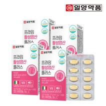 [일양약품] 프라임 활성 엽산 60정 4박스(8개월분) 임산부 수유부
