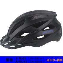 GIANT 자이언트 승마 산악 도로 자전거 헬멧 남성 여성 싸이클링 킥보드 전동 전기 스쿠터 장비 스타일 STYLE, E방충망있음