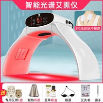 주열기 원주열기 온열 치료기 찜질기 뜸 훈증기기 G-2, 【펄스 버전】Axun 분광계