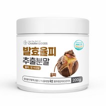 국내산 프리미엄 발효 율피 추출 분말 가루 국산 밤 속 껍질 추출 물 추출액 차 먹는 법 방법 티 껍찔 요리 재료 김치 유산균 함유 폴리페놀 폴리패놀 발호 울피 파우더 을피, 1개, 200 g