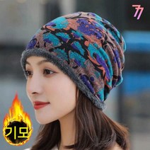 77우먼스 쁘띠기모비니모자 겨울 기모 모자 두툼한 비니 모자 [리현]