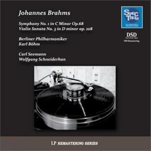 [CD] Wolfgang Schneiderhan / Karl Bohm 브람스: 교향곡 1번 바이올린 소나타 3번 - 카를 뵘 볼프강 슈나이더한