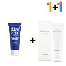 다드몰 마유 핸드 크림 가을 보습 여행 손가락끝 (a5698ea206), 쿠팡 다드몰 마유핸드크림 1개_곤약젤리필링젤 1개, 쿠팡 다드몰 본상품선택