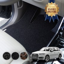 아우디 Q7 풀체인지 2021포함 자동차 트렁크 카 차바닥매트, 브라운, 잔디트렁크매트, 아우디Q7 (20년3월~ )