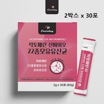 장용성 락토페린 식약처 식약청 수입신고필 인증 프롤린 코팅 초유 모유 유래 유산균 분말 가루 스틱 프로바이오틱스 신 프리바이오틱스 락토바실러스 가세리 루테리 여성 남성 효능 추천, 2box, 민쓰네가게 1box당 30포