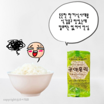 에이플 볶은곤약누룽지씨리얼 곤약홀릭 다이어트 한끼대용 곤약볶음 볶은곤약씨리얼, 1박스(30봉)