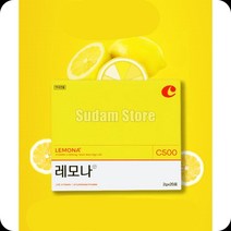 경남제약 레모나산 60포 기미 주근깨 간편한 섭취 비타민C 비타민B