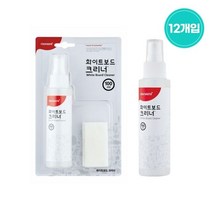 화이트 클리너 전용천 보드 지우개 100ml-12개 리필 무광, 본상품선택