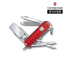 [빅토리녹스][공식] 빅토리녹스@워크 스몰 포켓 스위스 아미 나이프 투명 레드 4.6235.TG32B1