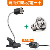수족관 거북이조명 미니 방수 태양등 일체형 용품 거북이 전구, 롱 스탠드 블랙【FM】+전구 2개