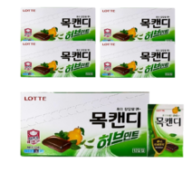 롯데제과 목캔디 허브민트, 38g, 60개