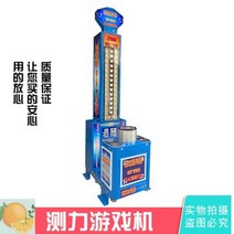 오락실기계 복싱기계 오락실펀치기계 펀치기계 펀칭 해머 발차기 강도테스트 주먹 권투, 헤라클레스가복싱을하는것은완전히새로운것이다