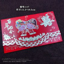 100장 셀럽 초대장 아이디어 한개 없음 내부 청첩장, T03-117100장