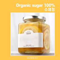 내고향농수산 수제 과일청 레몬청 자몽청 딸기청 블루베리청 550g, 자몽청+ 자몽청 선물세트 패키지