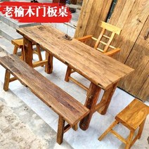 고재테이블 우드슬랩 상판 빈티지 엔틱 오래된 느릅 나무 문 패널 단단한 테이블 골동품 판자 레트로 티 풍 가구 바, [02] 140/58/75