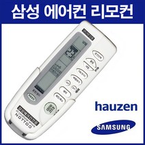 낫투 삼성에어컨 리모컨 AR06FCBM1WQN 호환, 1개