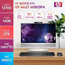 HP 엘리트원 870 G9 AIO 6K803PA 12세대 i7-12700 윈10프로 27인치 일체형 올인원 PC