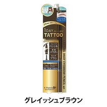 일본 직송 아이브로우 1day tattoo k팔레트 래스팅 쓰리웨이 펜슬 브라운 쿠오레
