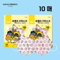카카오 캐릭터마스크 귀편한 새부리형 성인 유아 어피치 튜브 프로도 무지 마스크 10매, 카카오 소형 마스크, 튜브 (민트)