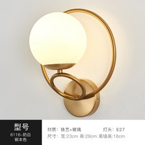 식탁 조명 식탁등 교체 식탁위 간접 셀프 수입 led 북유럽 이케아 주방 인테리어 등 28, 6116 골드 프리 12와트 따뜻한 조명