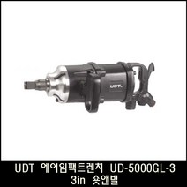 Han_UDT 에어임팩트렌치 UD-5000GL-3 3in 숏앤빌, 본상품선택, 1개