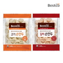 대상 베스트코 대용량 손만두, 고기손만두1.4kg+김치손만두1.4kg