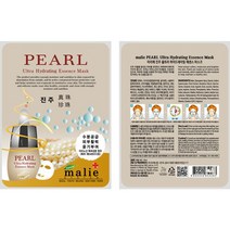 진주 마스크팩 얼굴팩 시트 피부 관리 40개 zoommii*3825541EA, 1, 1, 본상품선택