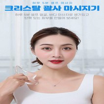 크리스탈 아크릴 수지 괄사기 마사지기구 얼굴 목 어깨 팔뚝 등 다리 바디 경락 림프 마사지기 페이스 종아리 셀프 마사지 괄사 피부 개선 쿨링 효과 하트 로즈쿼츠 스톤 천연 도자기, 크리스탈 괄사