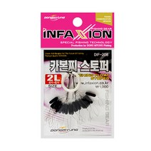 인팩션 인팩션 카본찌 스토퍼 찌멈춤고무 중층 내림낚시 민물채비, 3S