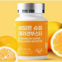비담은 슈퍼콜라겐부스터60정/2개월분 ARA BIDAMEUM SUPER COLLAGEN, 60정-