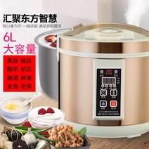 요거트 가정용 대용량 제조기 요구르트 흑마늘, 6L다기능기계110V대만일본미국전압