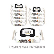 하비앙쥬 최고급 물티슈 캡형 55g 두툼한 네이쳐 엠보싱 100매입 아기물티슈, 10팩