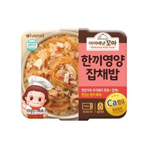 팬트리 이유식 올바른 간편식 방학 아이배냇 꼬마 한끼영양밥 잡채밥 150g 실온보관, 1개