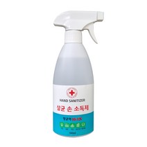에버클린케어 손소독액 500ml 에탄올 살균 의약외품 손세정 99.99% 휴대용 가정 공공기관 병원 학교 대중교통 손 소독제