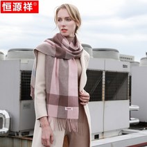 캐시미어 머플러 스카프 여성 겨울 모직 격자 무늬 여성 트렌드 어머니 스카프 목도리