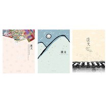일음쇼핑^^m중등고등노트 한자 공책 10권 학생 등공책 과목 한문 학교 등노트일medi^^, ab^^선택없는