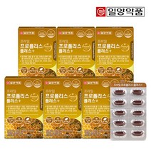 일양약품 프라임 프로폴리스 플러스 30캡슐, 6박스