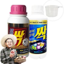 모두싹 4종복합 골드 칼마싹 비료 유황 응애 퇴치 친환경 식물영양제, 모두싹 골드 500g+칼마싹 500g+계량컵