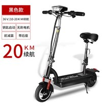 전동 성인용 킥보드 배터리 듀얼 접이식 전기 퀵보드 앉아서타는 대리기사, 36V, 36v 브러시리스 20km 전동킥보드